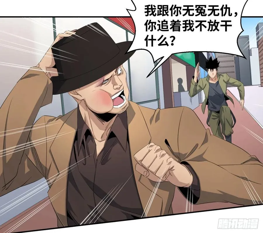 第一百零二条：代理人，确定！23