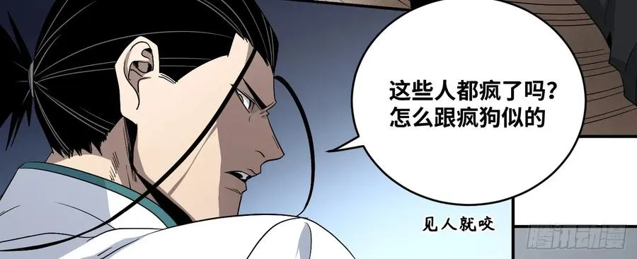 第六十六条：攻防战·四19