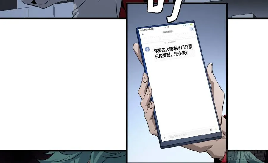 182 杀手们的狂宴 二33