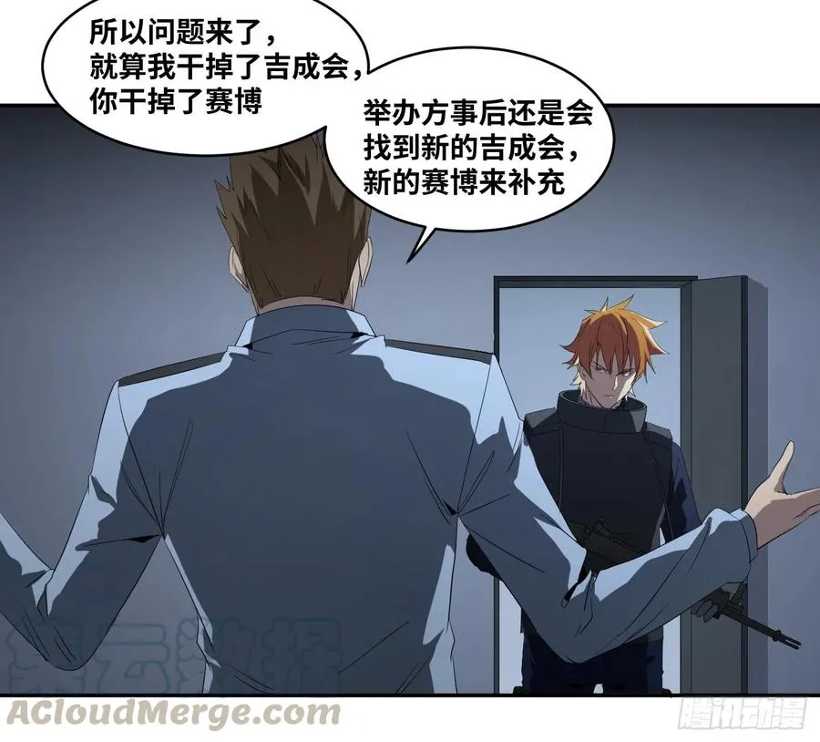 第八十一条：史官9