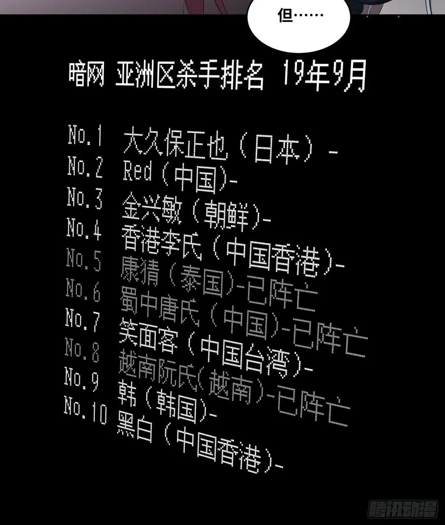 109 新的风暴37