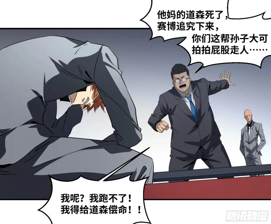 156 觉悟23
