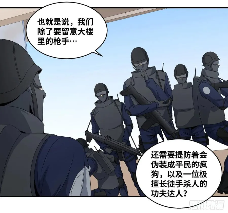 第七十一条：攻防战·九2
