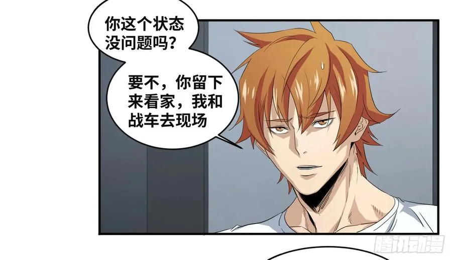 第六十八条：攻防战·六14