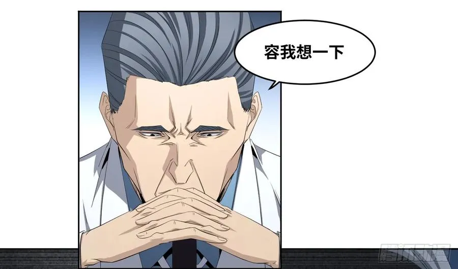 109 新的风暴2