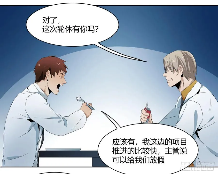 第十条：变数8