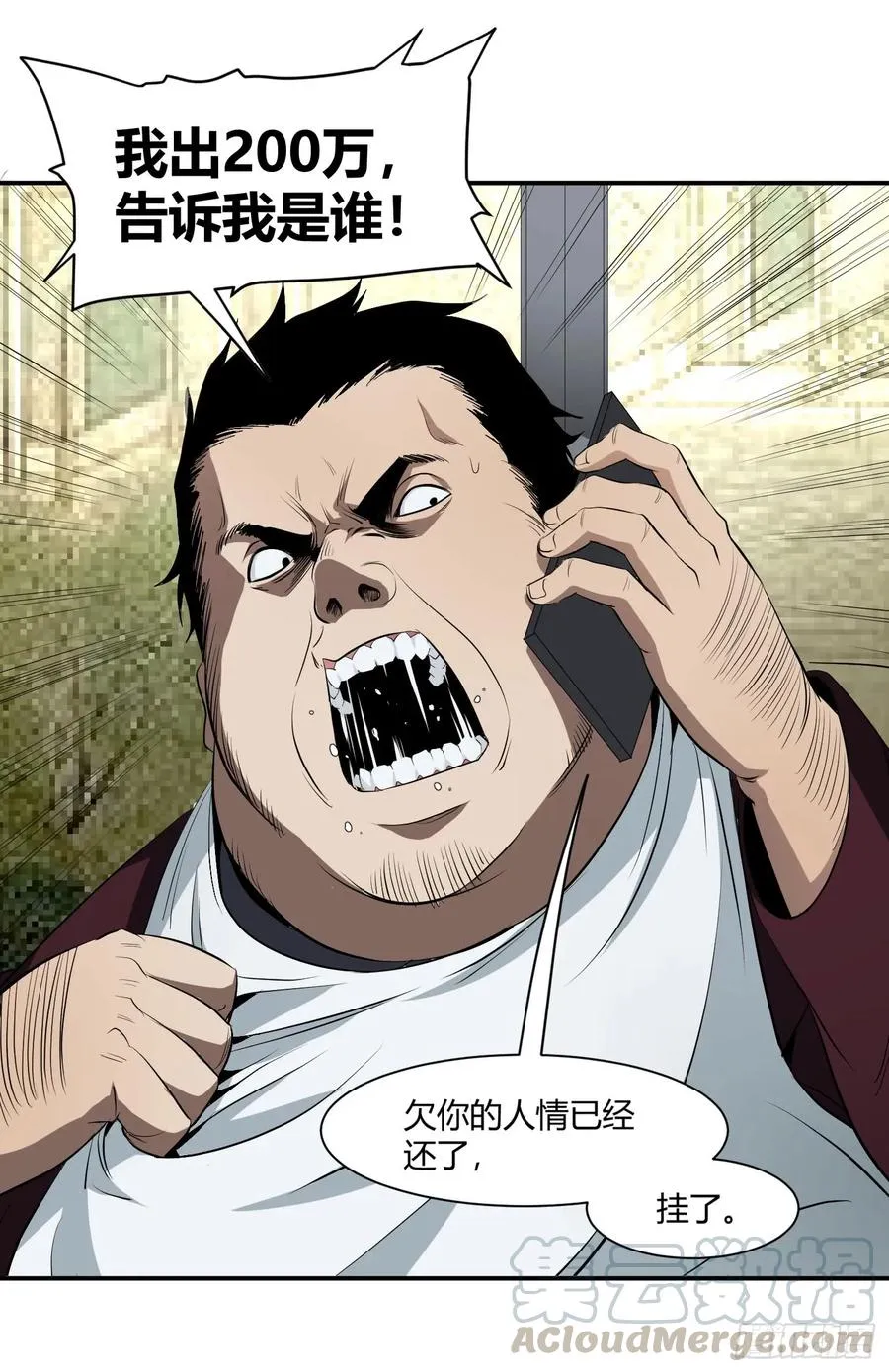 第二十八条：杀手们·五9