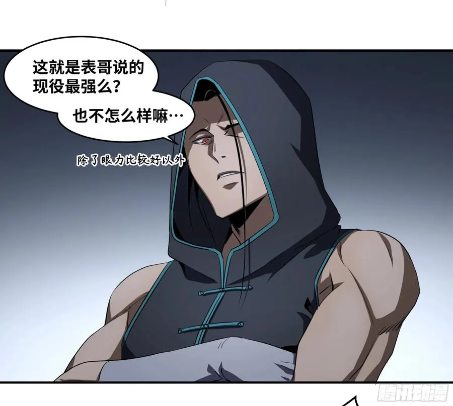 115 边境战争 六25