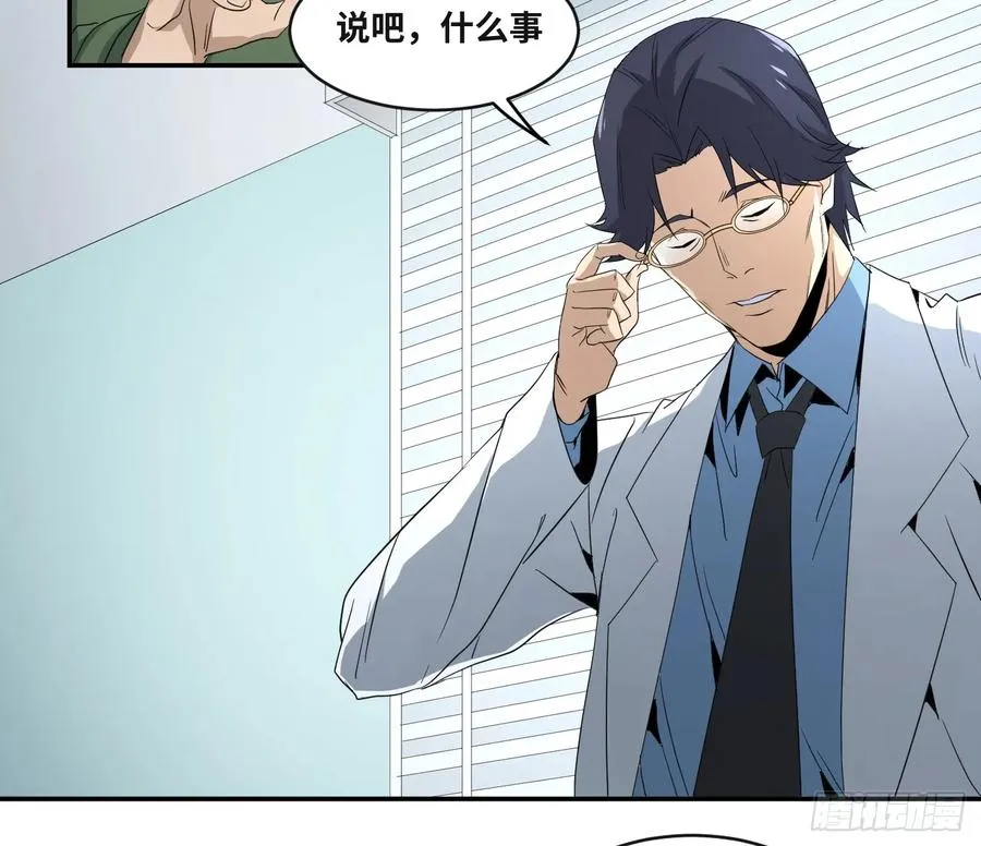 第五十四条：doctor29
