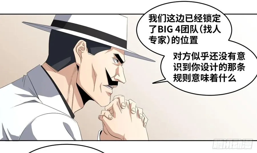 107 天生的赌徒10