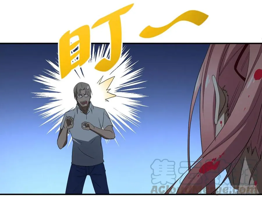 第四十六条：火并·五18