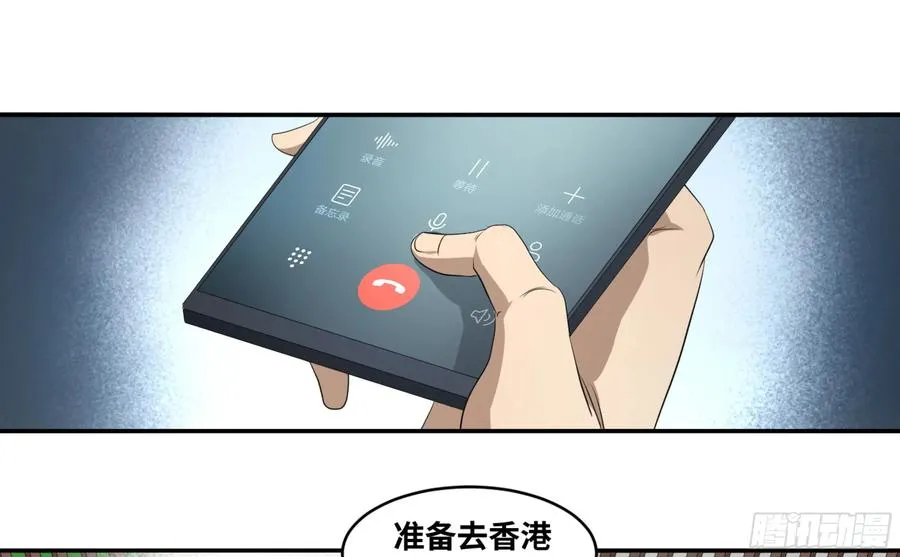 118 边境战争 九13