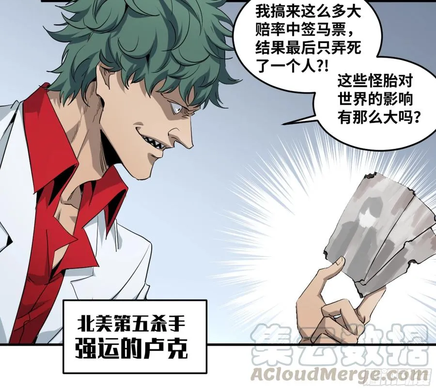 176 死神来了16