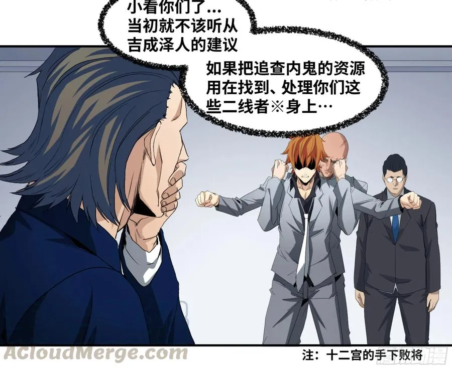 156 觉悟12