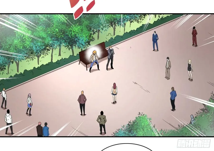 第四十七条：公园35