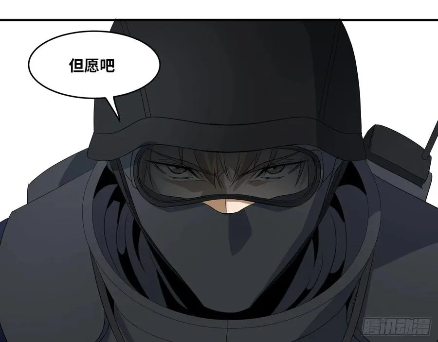 第七十一条：攻防战·九38
