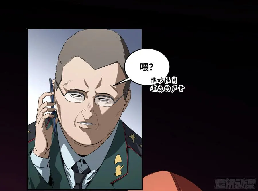 156 觉悟35
