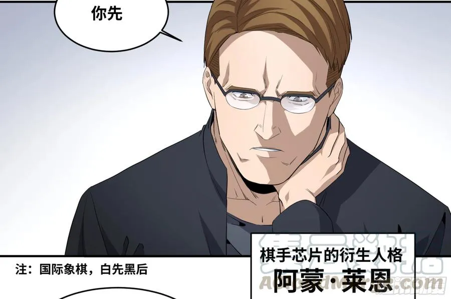 151 与棋手的对话27