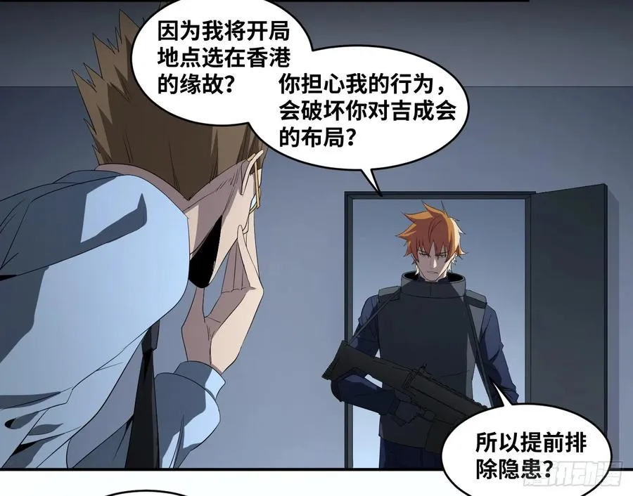 第八十一条：史官2