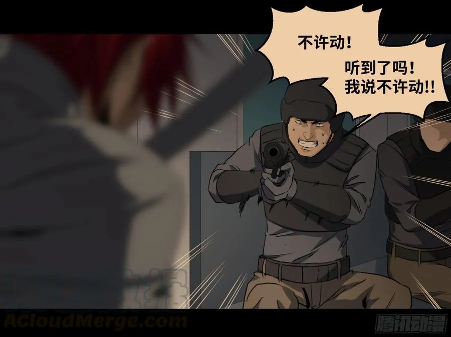 164 不明物18