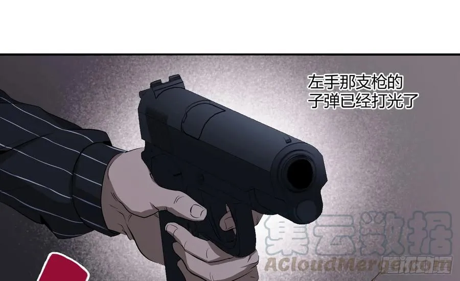 第三十三条：欺诈师20