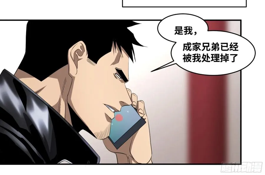 118 边境战争 九2