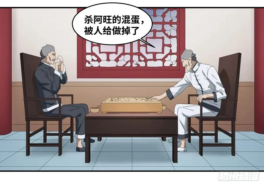 第八十三条；008号的盟友们17