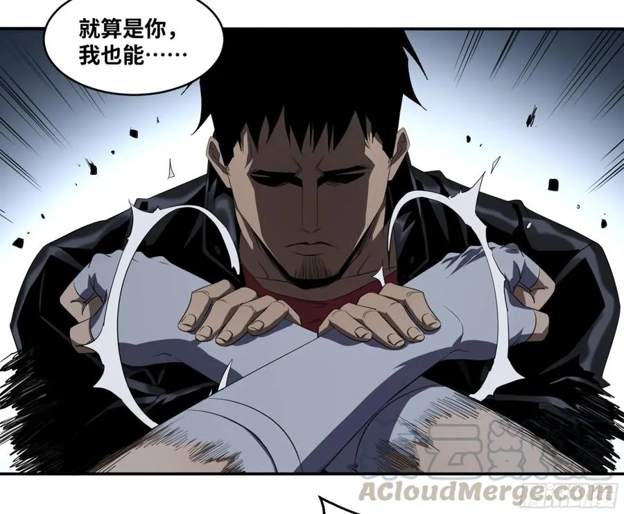 117 边境战争 八24