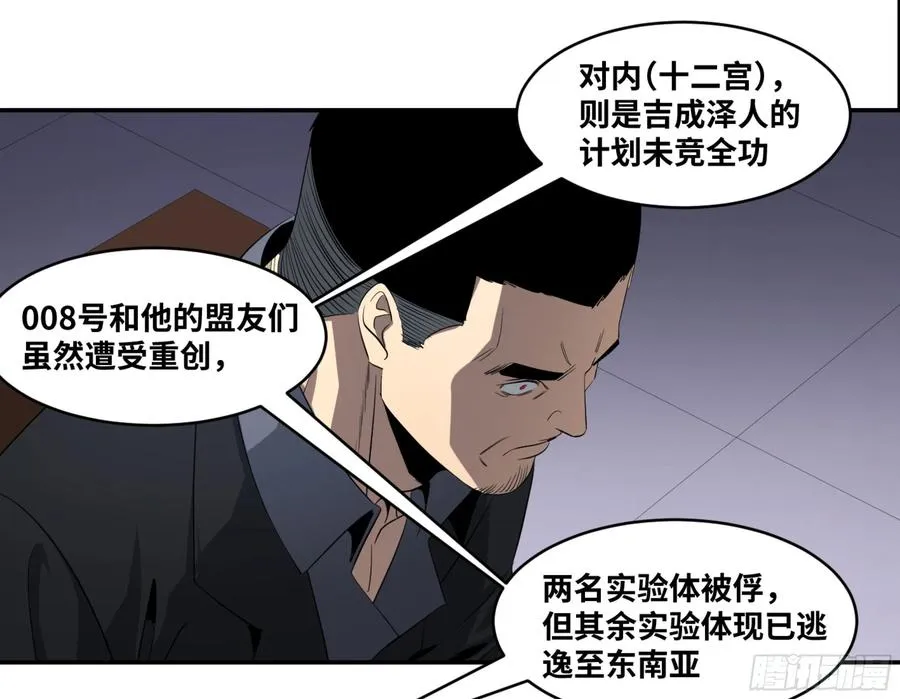 141 计划更改23