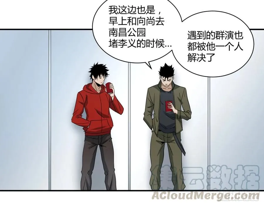 第五十条：最低限度的暴力，达成！18