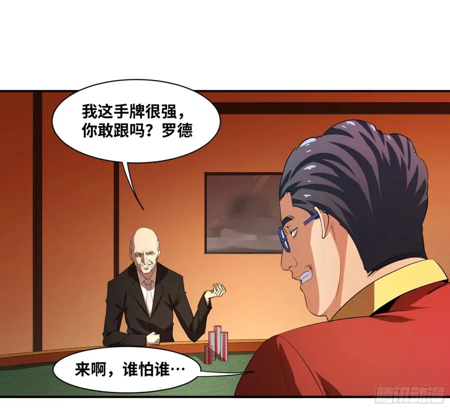 146 加速26