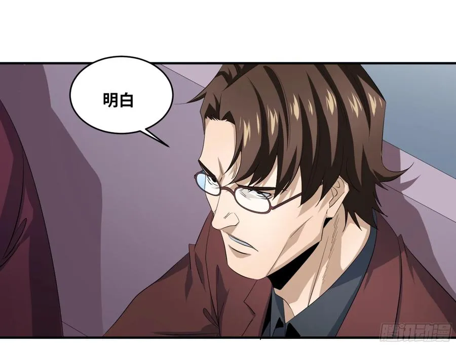 142 告一段落35