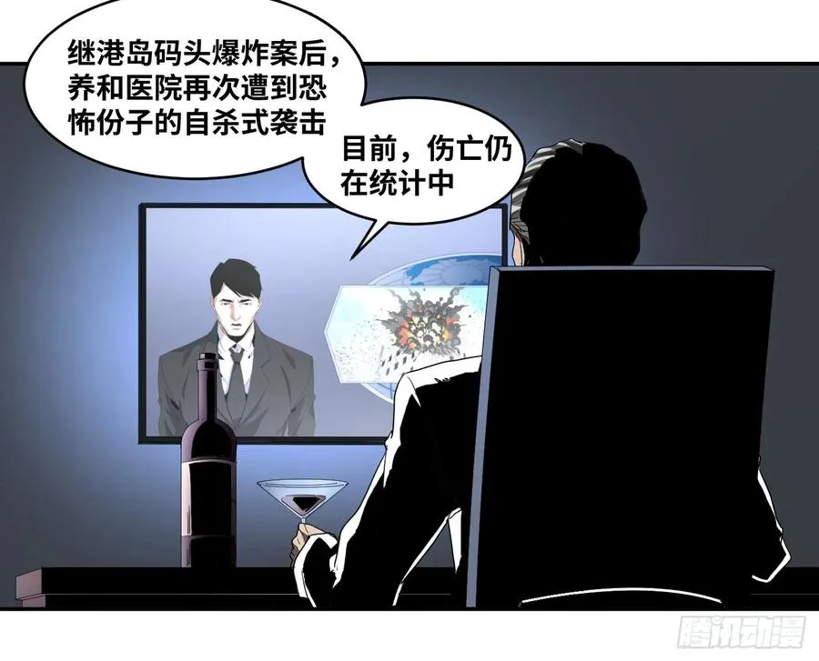 第五十八条：恐怖袭击（周六加更16