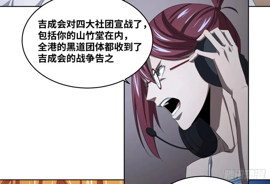 109 新的风暴32