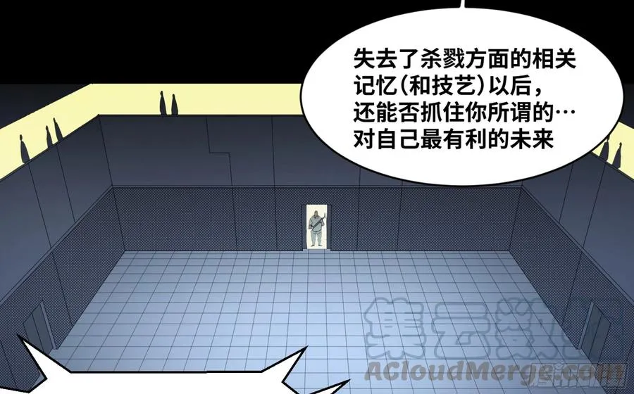 165 汉尼拔-哈里斯 一12