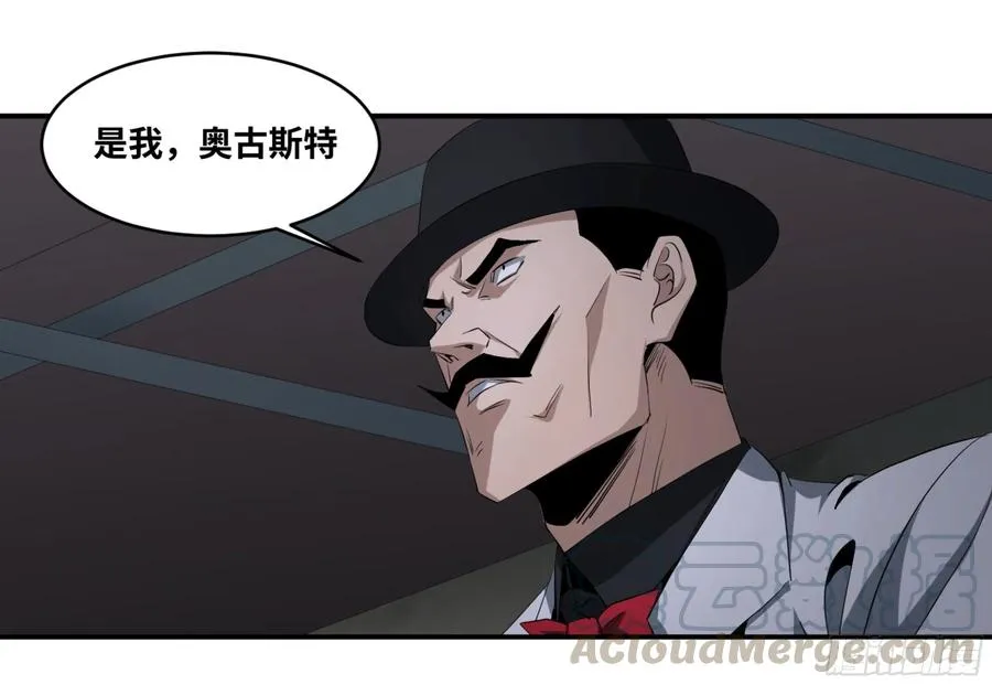 144 疤脸和多米尼克的朋友们9