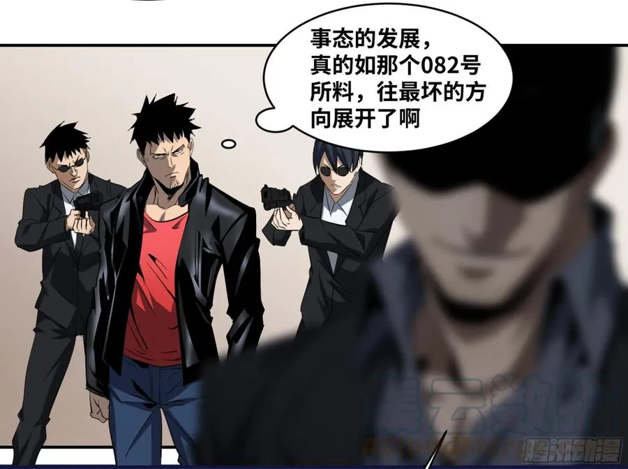 137 天敌30