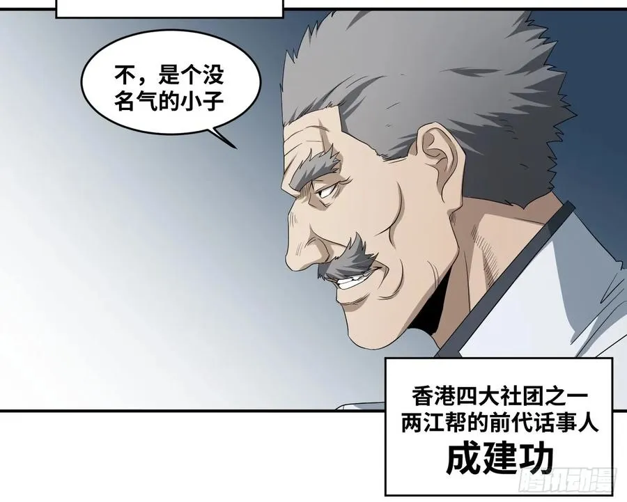 第八十三条；008号的盟友们19