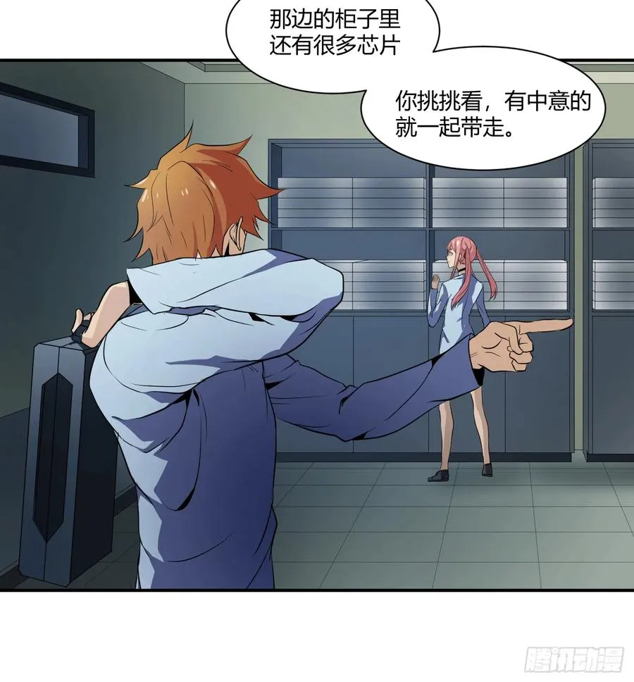 第十六条：疯狗出笼19
