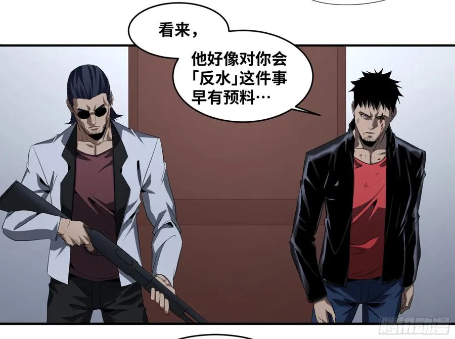 131 韩国怪物不动如山2
