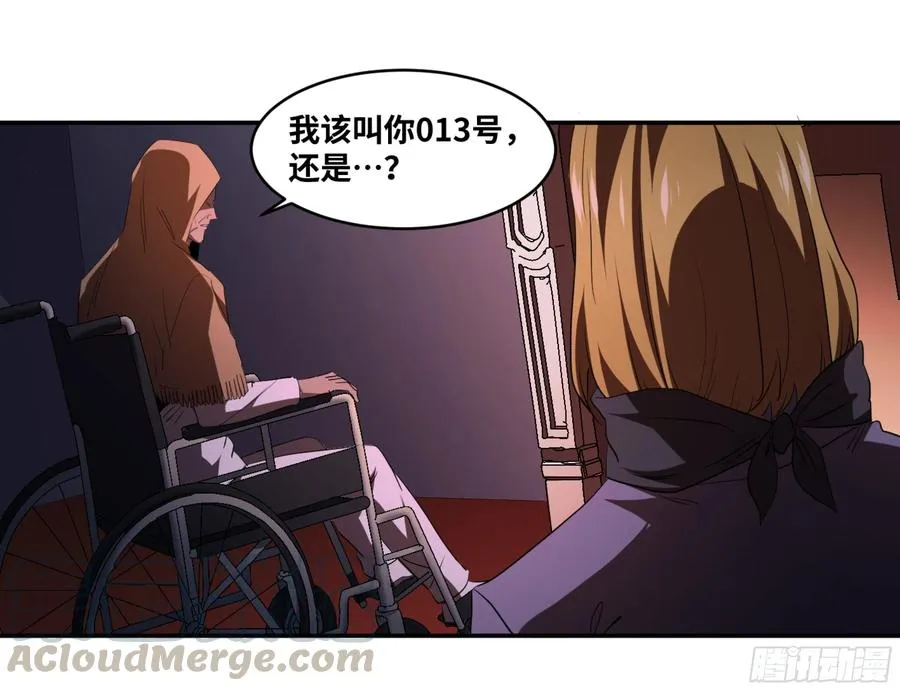 152 赛博的野心27