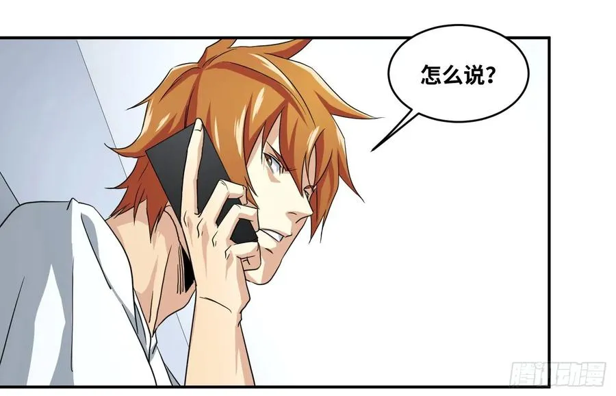 第五十九条：调查13