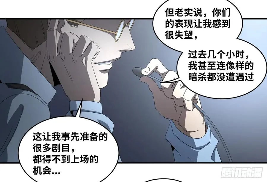 第七十九条：大逃杀26