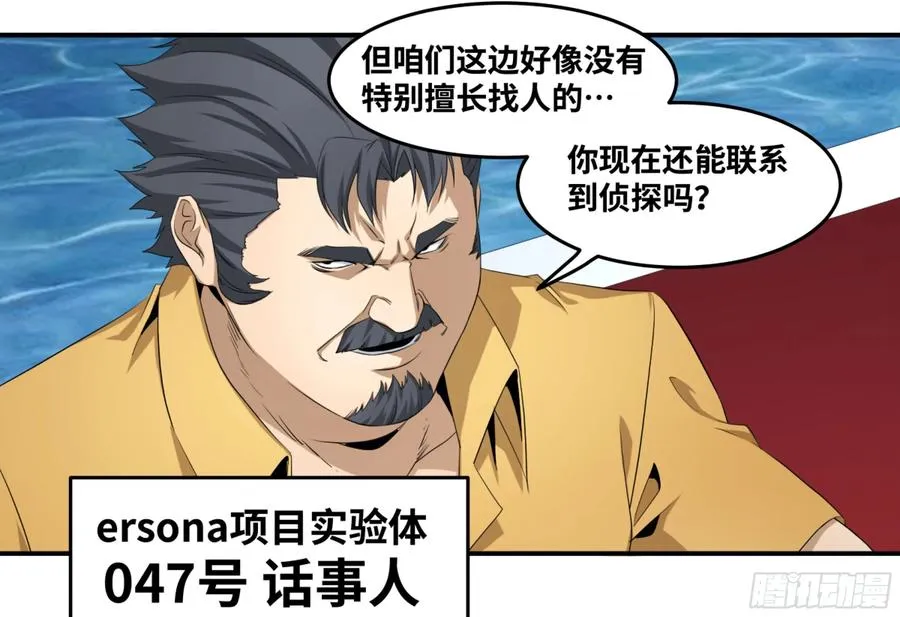 114 边境战争 五2