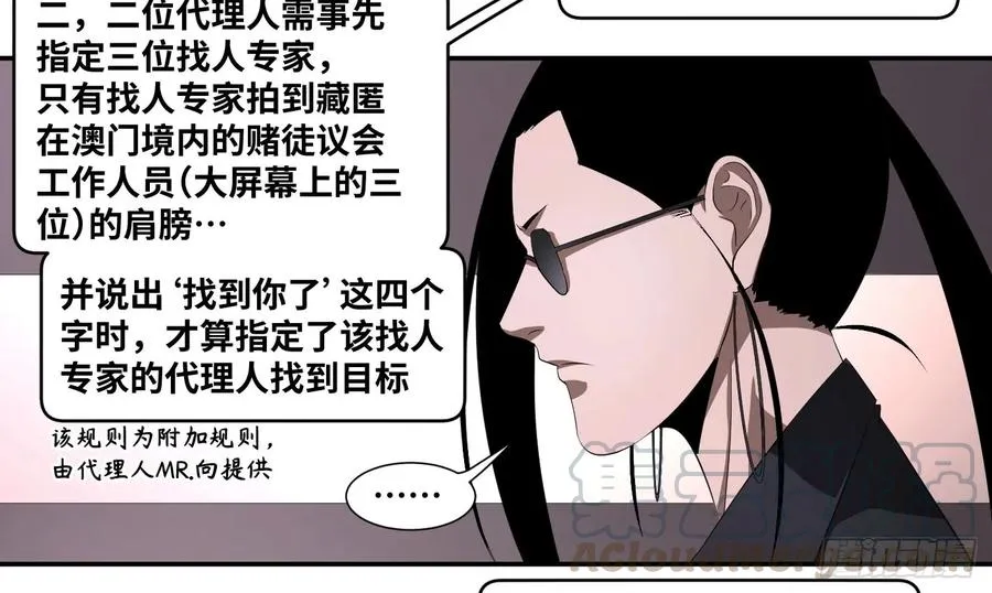 第一百零五条：规则15