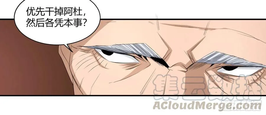 第四十条：怎么就要成了24