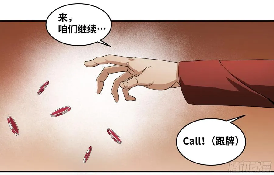 146 加速29