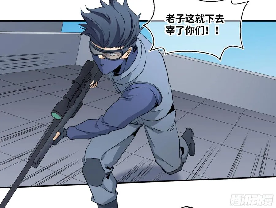 162 野兽们 五33