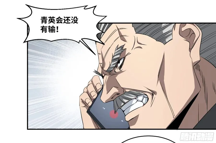 122 登门拜访13