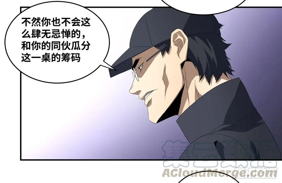 第九十一条：战前会议33